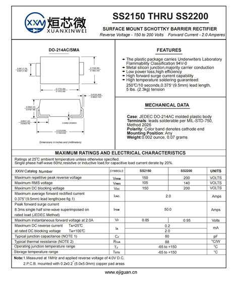 Ss220肖特基二极管ss220二极管参数ss220二极管作用解析