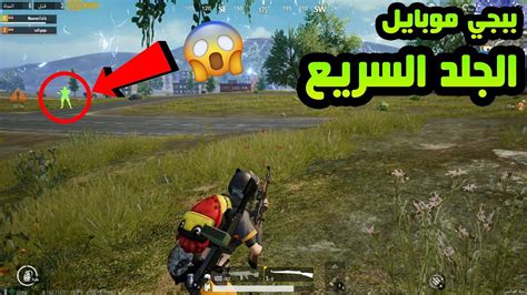 ببجي موبايل اقوى جلد مع مصطفى كيم اوفر Youtube