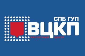 ООО "ЖКС №3 Московского района" - Объявления