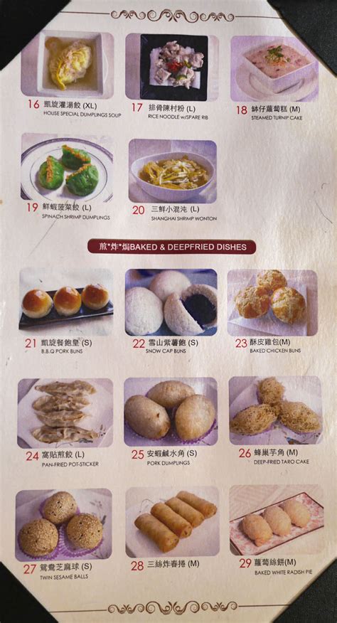 Lunasia Dim Sum Menu Best Sale Simpleplanning Net