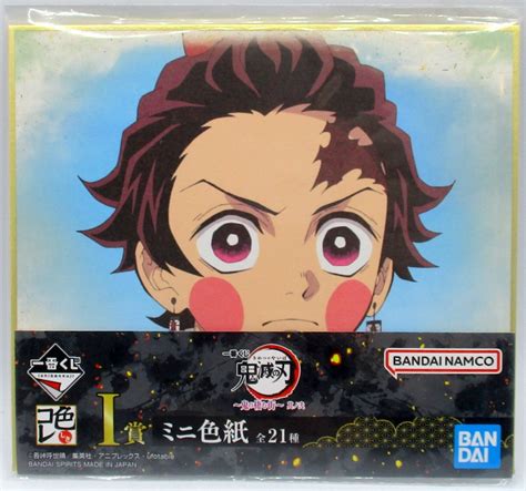 Bandai Spirits Ichiban Kuji Demon Slayer Kimetsu No Yaiba The City