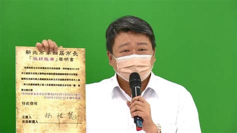 向侯友宜叫陣！ 林佳龍簽「做好做滿承諾書」