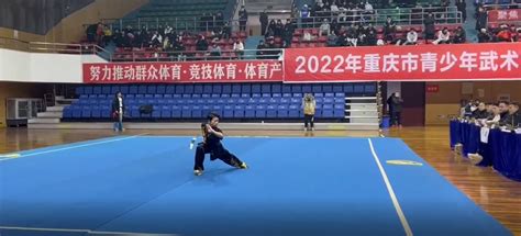 2022年重庆市青少年武术套路锦标赛落幕 重庆市体育局