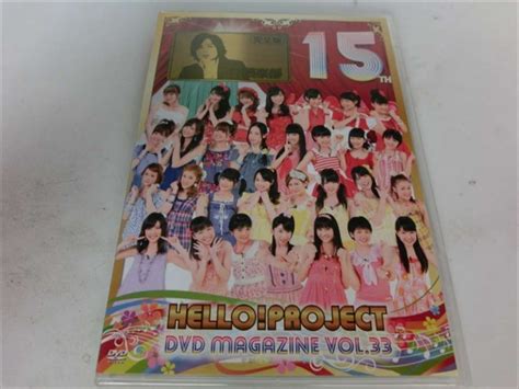 【やや傷や汚れあり】md【v09 021】【送料無料】helloproject Dvd Magazine Vol33モーニング娘。女性