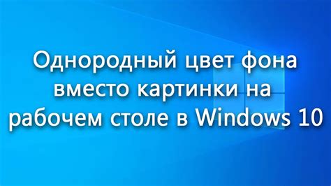 Windows