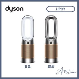Dyson Purifier Hot Cool Hp