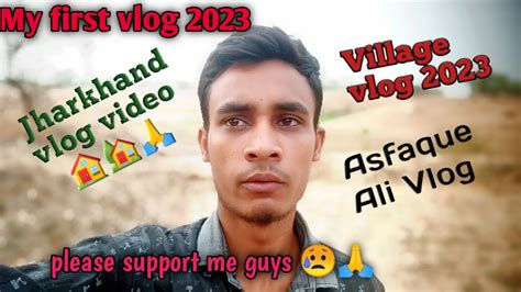 My First Vlog 2023 Jharkhand Vlog Video 🏡🏠🙏 Village Vlog 2023