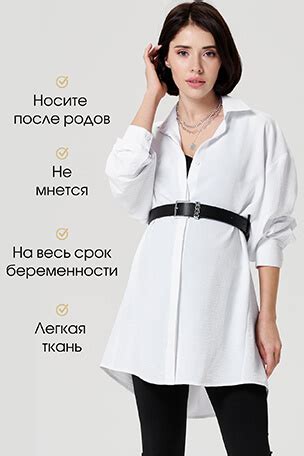 Брюки для беременных без карманов Happy Moms