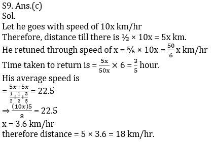 Quantitative Aptitude Quiz For Sbi Ibps Po Mains St December