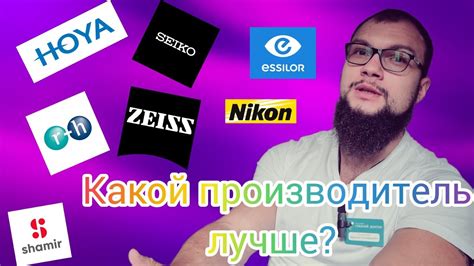 Какой производитель лучше? - Что выбрать? - YouTube