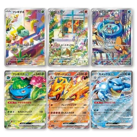 Pokemon TCG Scarlet Violet Special Deck Set Ex Venusaur