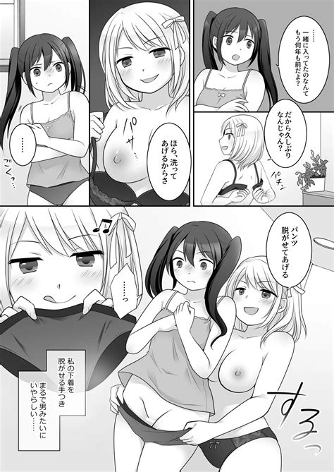 Furyou In Kanojo Bangaihen Page 5 Nhentai Hentai Doujinshi And Manga