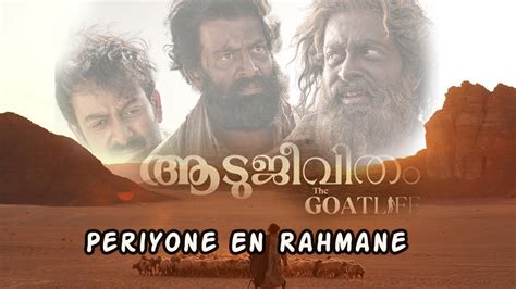 Periyone Song Malayalam The GoatLife Aadujeevitham A R Rahman