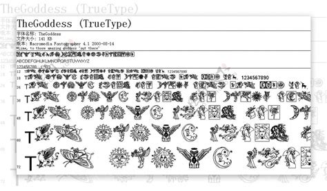 古代风格字体图片素材 编号08461691 图行天下