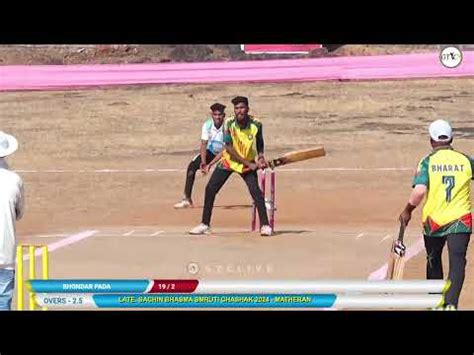 Match 3 LATE SACHIN BHASMA SMRUTI CHASHAK 2024 MATHERAN YouTube