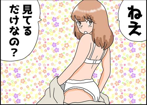 イラストルテイラスト拡散 on Twitter RT OK07587180 救世主のうめ子さん レトロパンツ 漫画が読めるハッシュ