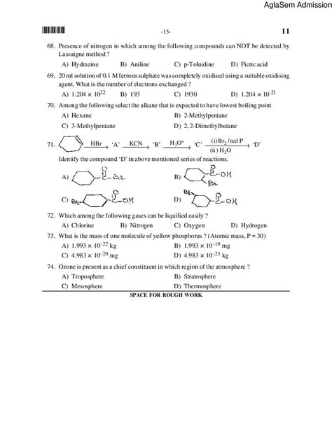 Mht Cet Question Paper 2014 With Answers Aglasem Admission