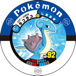 Lapras 07 023 Bulbapedia the community driven Pokémon encyclopedia