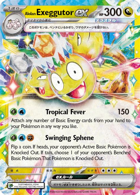 Selected Proxies for Surging Sparks JustInBasil s Pokémon TCG Resources