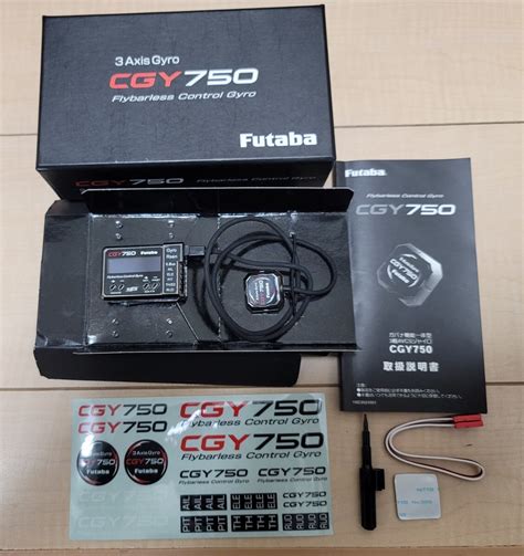 Yahooオークション Futaba Cgy750 V20 中古 3軸ジャイロ