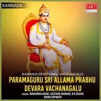 PARAMAGURU SRI ALLAMA PRABHU DEVARA VACHANAGALU Songs Download ...