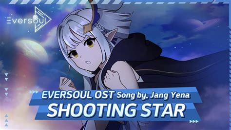 Eversoul Talia Shooting Star Ost English Lyrics Youtube