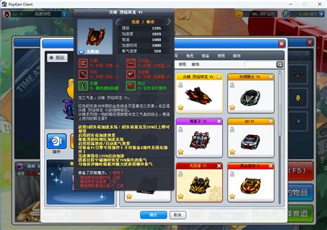 跑跑卡丁车端游最新单机一键端 XU单机网 XUGAME