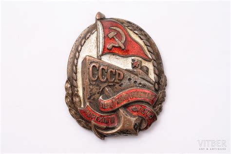 Знак, Почетному работнику морского флота, бронза, эмаль, СССР, 40-е ...