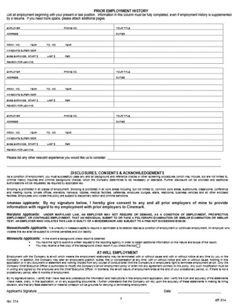 Cinemark Job Application Career Guide Job Application Review