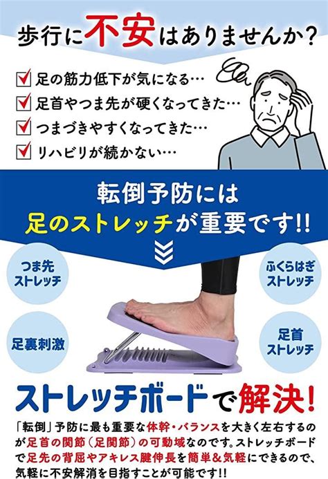 晴流屋 家庭で手軽にかかとストレッチ ストレッチボード 足踏み 健康器具 折りたたみ ふくらはぎ強化 転倒防止 パープル ブルー