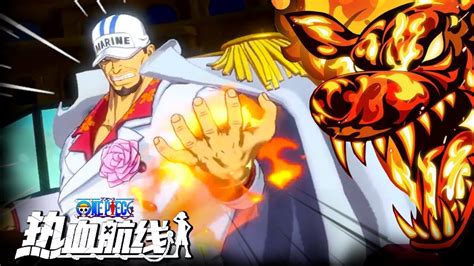 BROKEN Fleet Admiral Akainu UNSTOPPABLE IN PVP One Piece Fighting