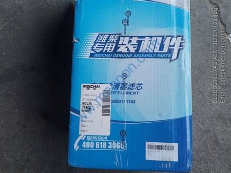 Air Filter Weichai Meppon Co Ltd