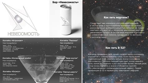БАР :: Behance