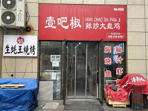 【5图】（ 金点子 ）好位置饭店转让郑州管城管南片商铺租售生意转让转让 郑州58同城