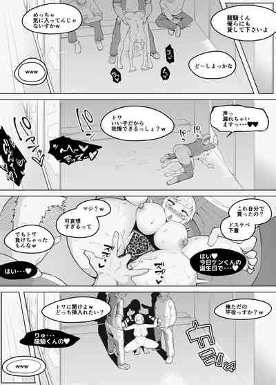 VR Taiken Chuu Ni Tonari De Soku Ochi NTR Reru Kanojo Nhentai Hentai Doujinshi And Manga