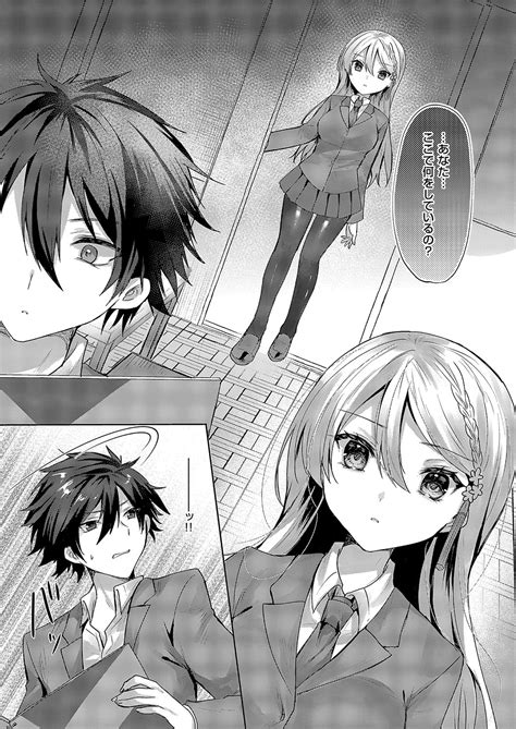 COMIC ExE 54 Page 553 Nhentai Hentai Doujinshi And Manga