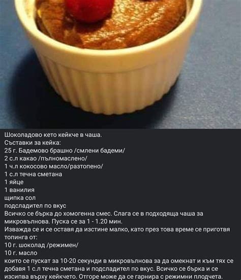 Pin auf Кето рецепти