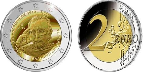 Griechenland 2 Euro 2019 150 Geburtstag Manolis Andronicos Andronikos