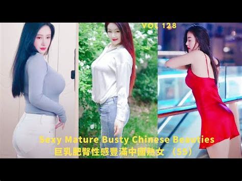 Sexy Mature Busty Chinese Tiktok Beauties Cute Asian Girl