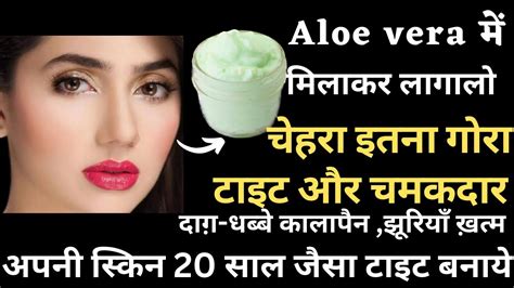 Apply Aloe Vera Gel Every Night And Get Fair Glowing Skin Crystal Clear