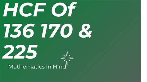 Hcf Of 136 170 And 225 Hcf By Euclid Division Algorithm Example Lcm