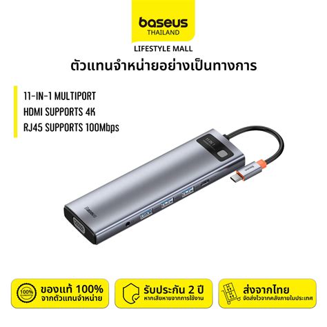 Baseus Metal Gleam Series 11 In 1 Multifunctional Type C Space Gray รับประกัน 2 ปี