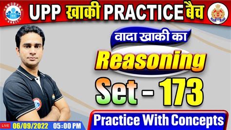 Reasoning For Up Police Up Police Reasoning Practice Set Up