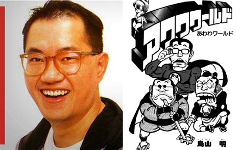 Mangas de Akira Toriyama cuál fue el primero Telediario México