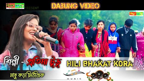 Binai New Santali Program Video New Santali Orchestra Video Binai