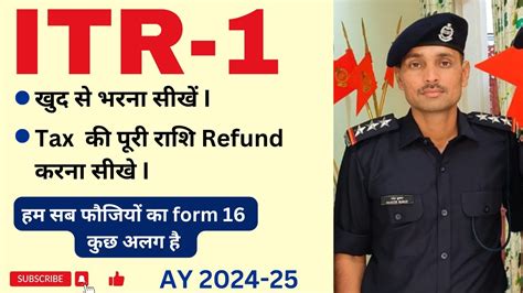 Itr Kaise Bhare Income Tax Return Filing 2024 25 How To File Itr Online Youtube