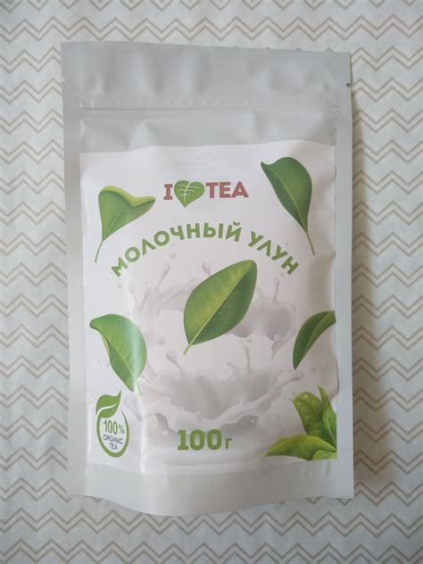Чай I LOVE TEA Молочный Улун | отзывы
