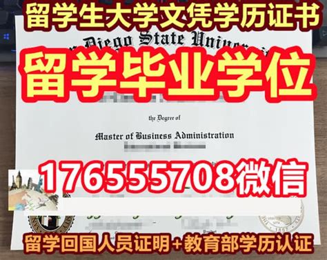 文凭购买：诺瓦东南大学毕业证成绩单文凭学历证书 Ppt