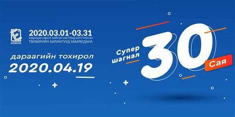 НӨАТ-ын сугалааны 30 сая төгрөгийн азтан өнөөдөр тодорно | News.MN