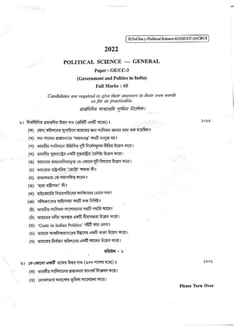 File Cu 2022 B A General Political Science Semester 3 Paper Cc3 Ge3